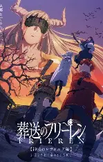 葬送的芙莉莲 - 漫蛙漫画国漫推荐编辑推荐