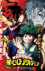 我的英雄学院 - 漫蛙漫画国漫推荐最新更新