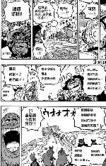 海贼王 - 漫蛙漫画国漫推荐排行第二